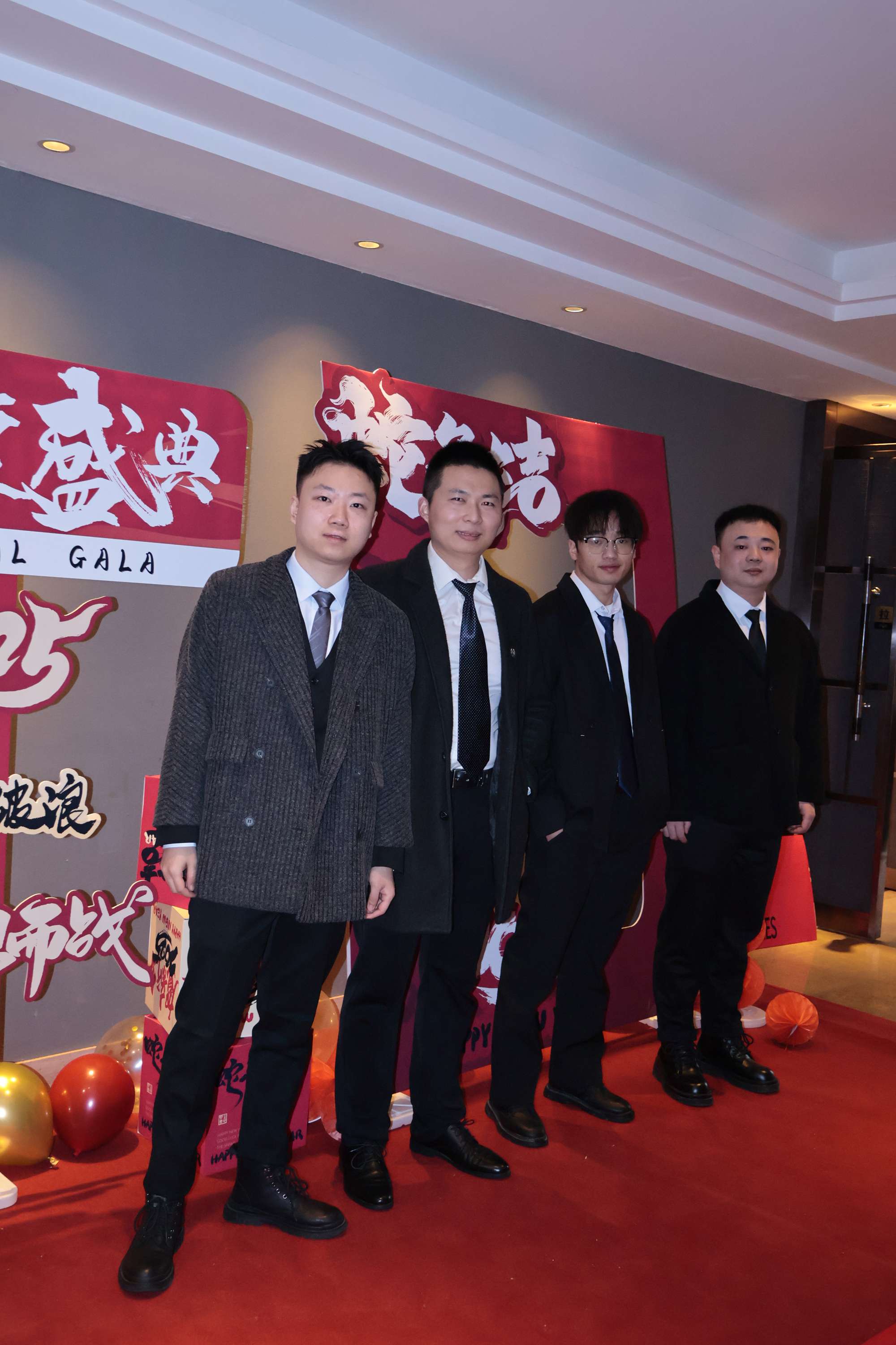 2025集團(tuán)年會(huì)“風(fēng)華十載，筑夢(mèng)未來(lái)”