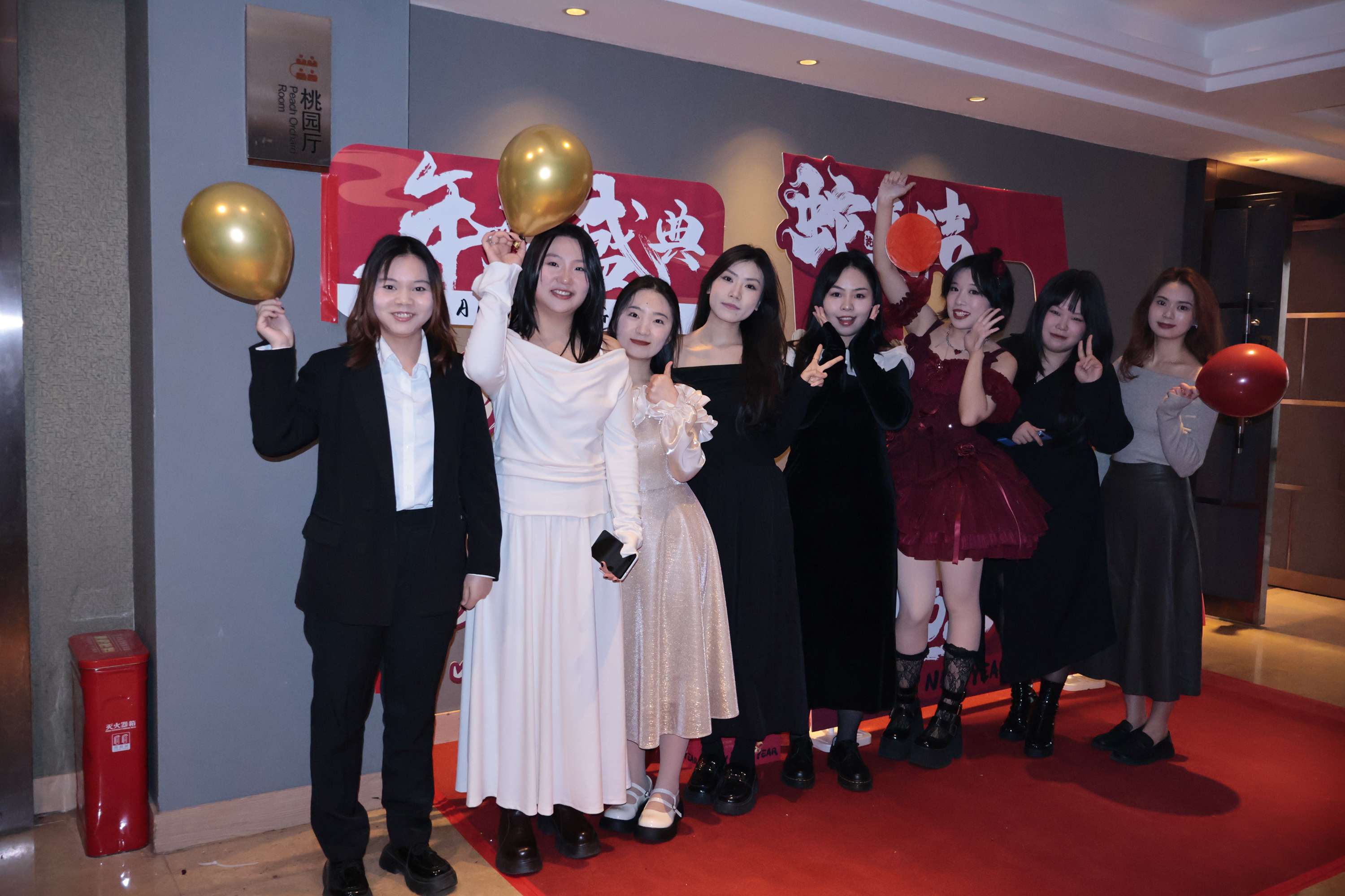 2025集團(tuán)年會(huì)“風(fēng)華十載，筑夢(mèng)未來(lái)”