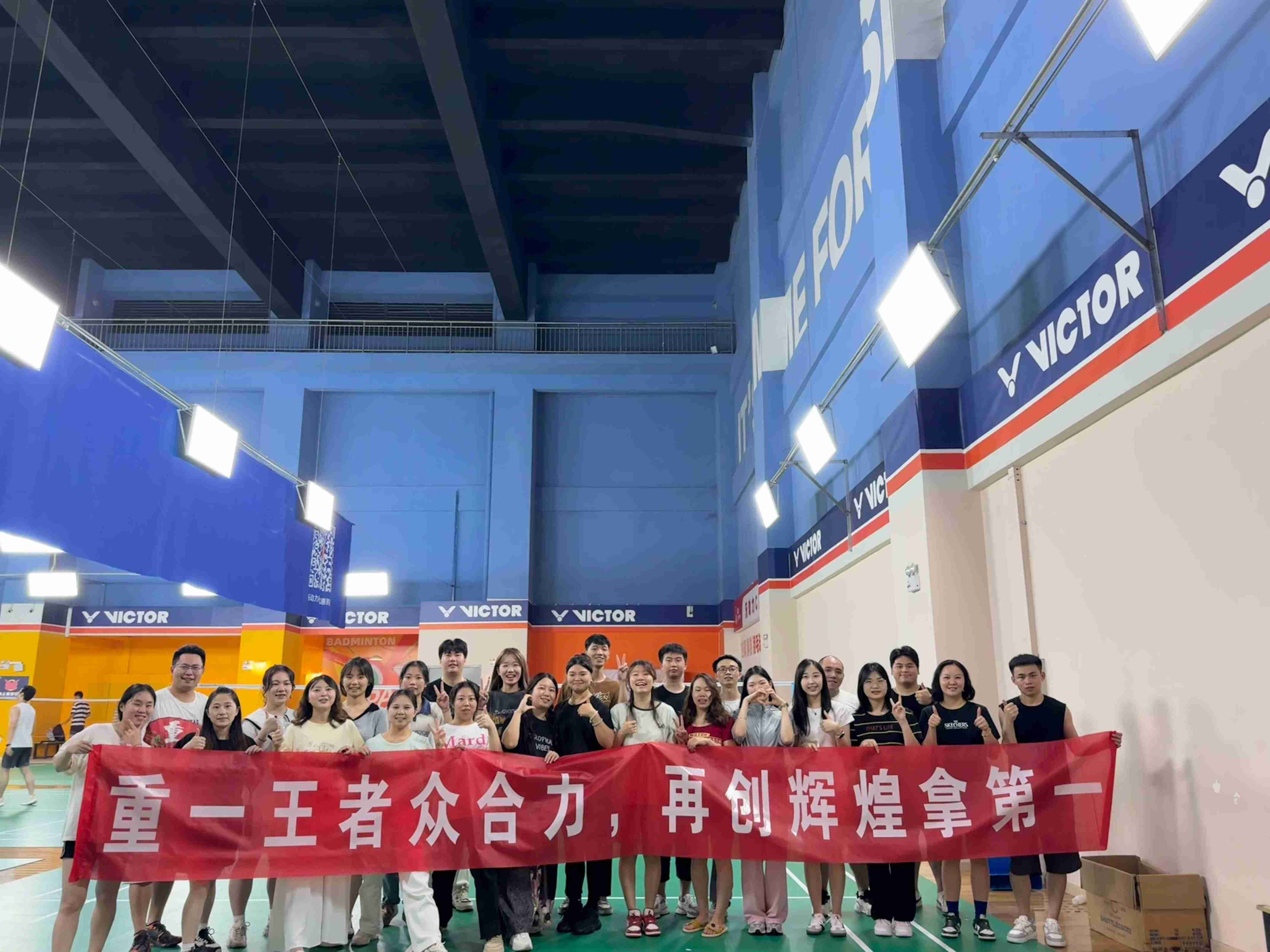 重一公司團(tuán)建