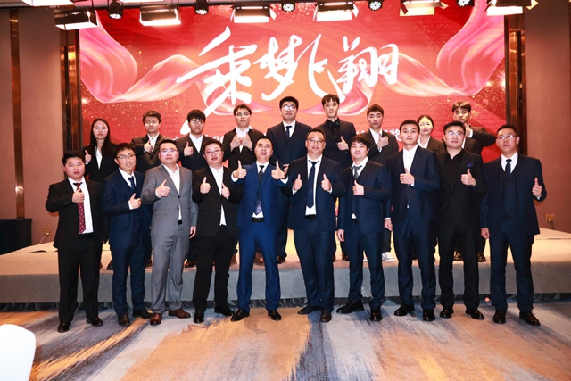 2024集團(tuán)年會(huì)“敘事待發(fā)，頂峰相見(jiàn)”