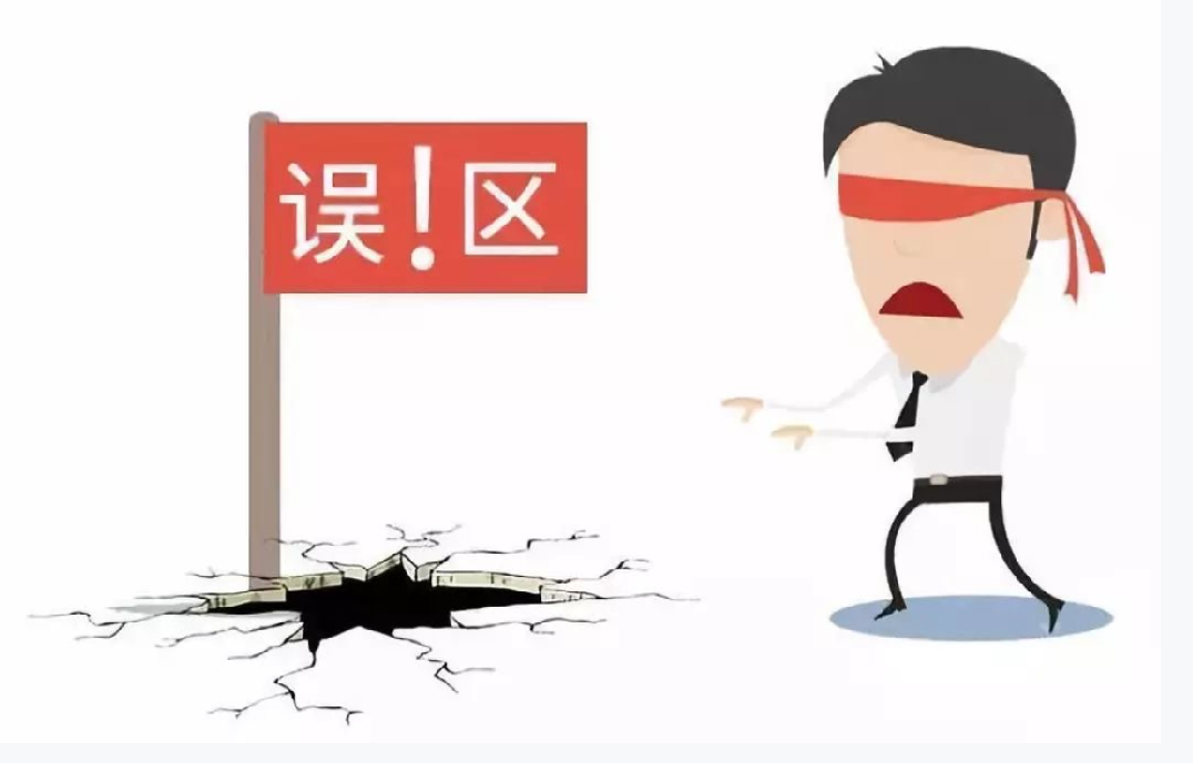 專利申請的三大誤區(qū)，你知道嗎?