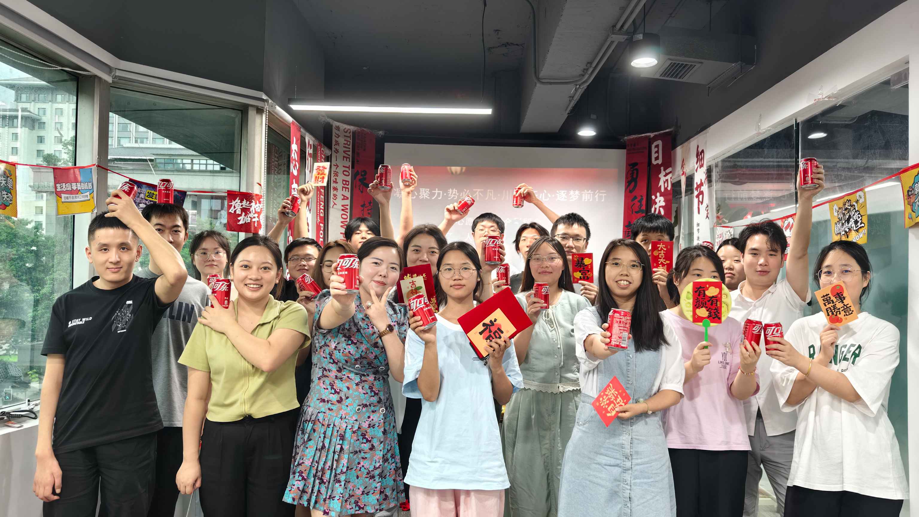 2025.8月川一分公司“年中會(huì)活動(dòng)”