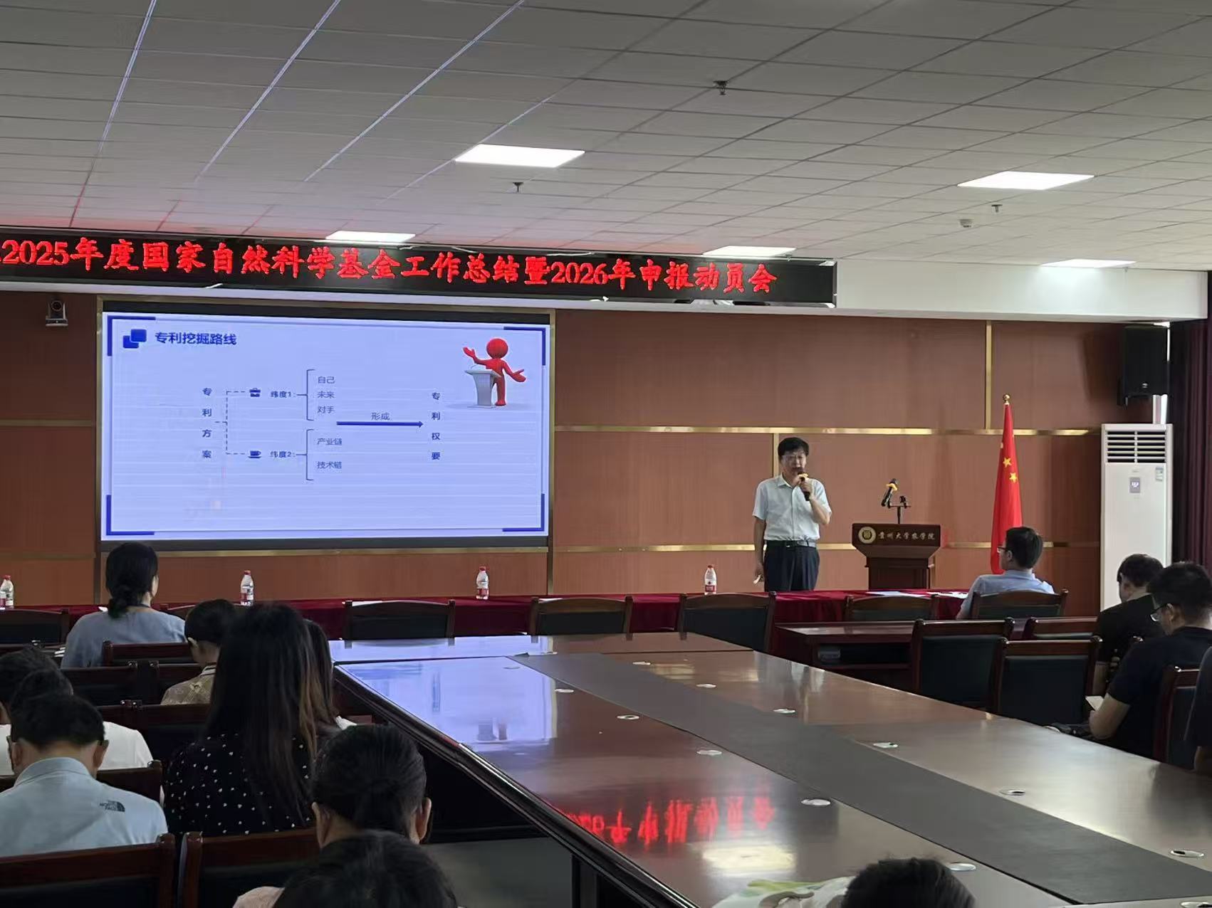 知識(shí)產(chǎn)權(quán)進(jìn)校園：一場(chǎng)點(diǎn)亮創(chuàng)新火花的講座在貴州大學(xué)成功舉辦！