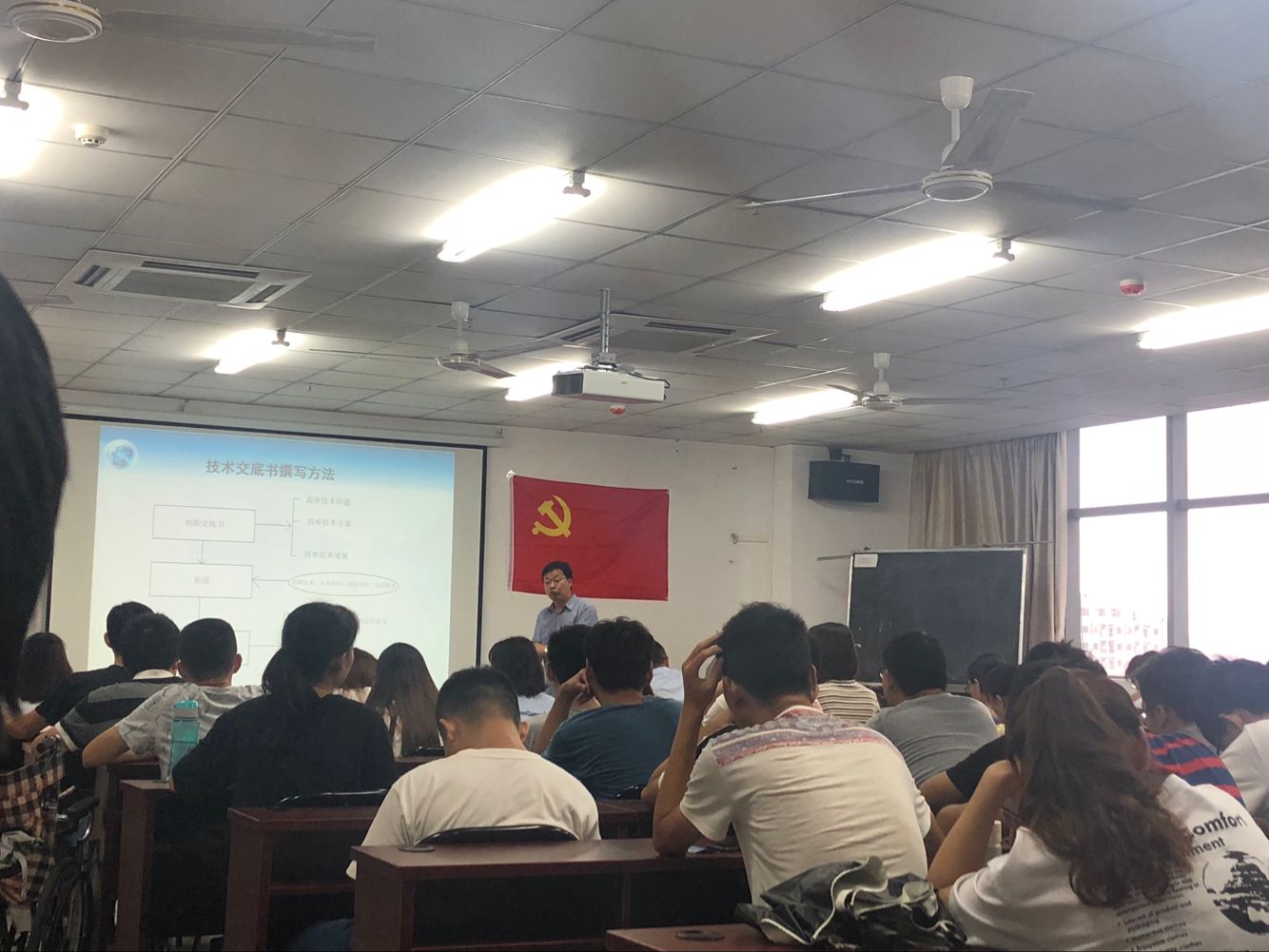 <strong><font color='FF0F37'>2019年5月28日重慶信立達(dá)在《海南大學(xué)》順利召開專利講座</font></strong>