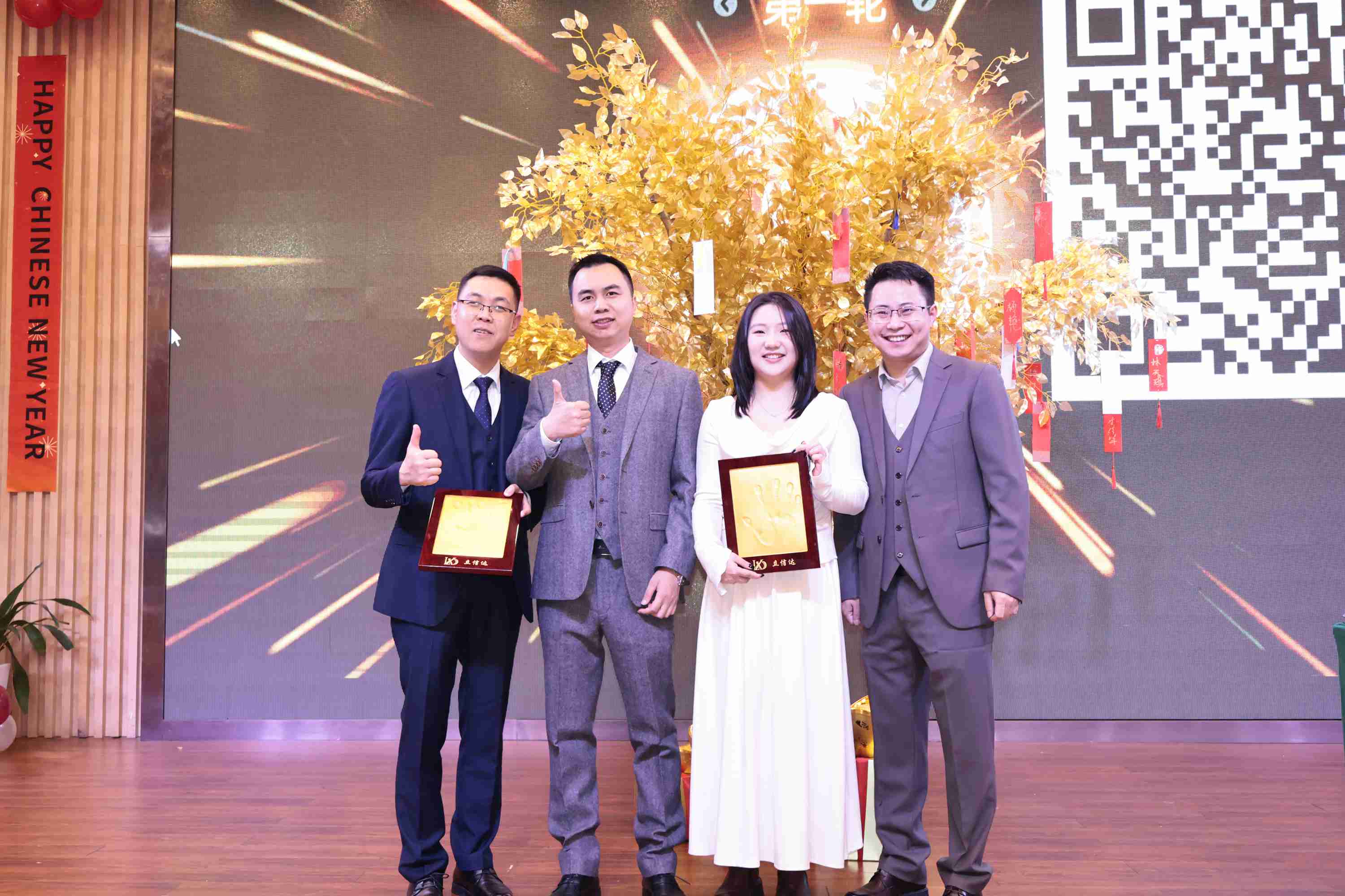 2025集團(tuán)年會(huì)“風(fēng)華十載，筑夢(mèng)未來(lái)”